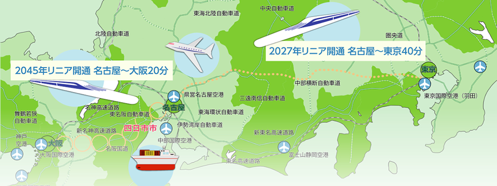 2045年リニア開通 名古屋～大阪20分、2027年