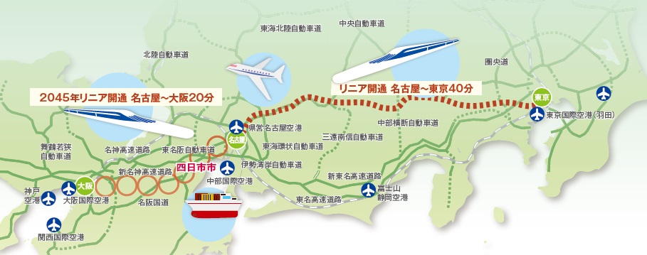 2045年リニア開通 名古屋～大阪20分、2027年