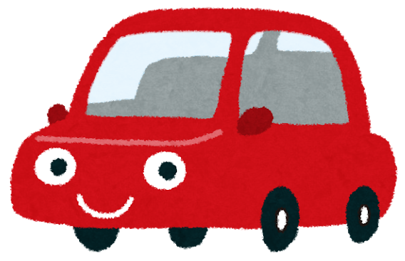 車のイラスト