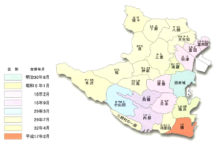 市域の変遷