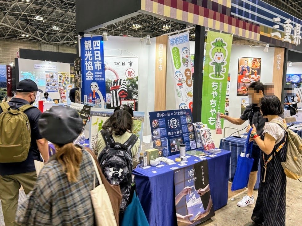 tokyo_event2