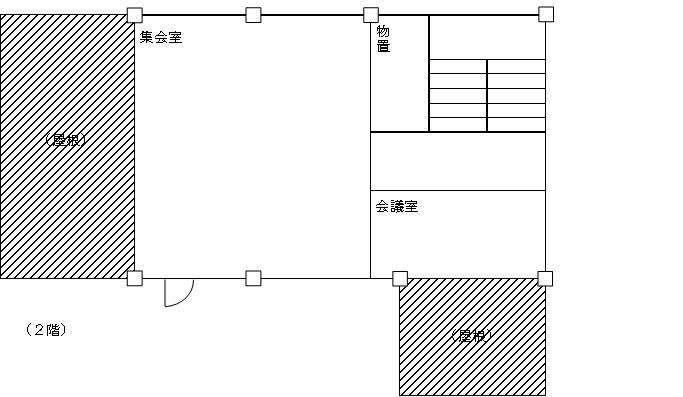 本館2階図面