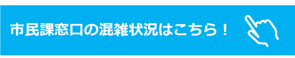 こちら