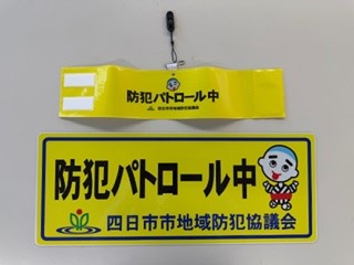 い