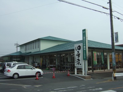 四季菜大矢知店