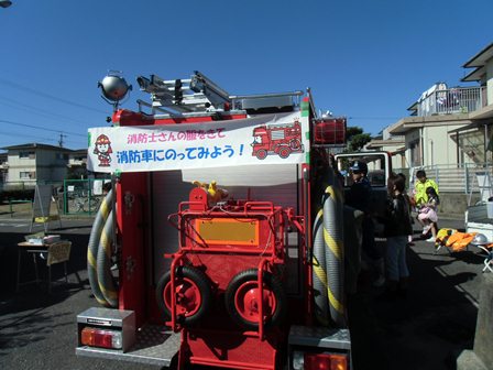 赤堀ふれあい祭り