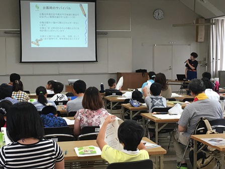 機能別団員による講義