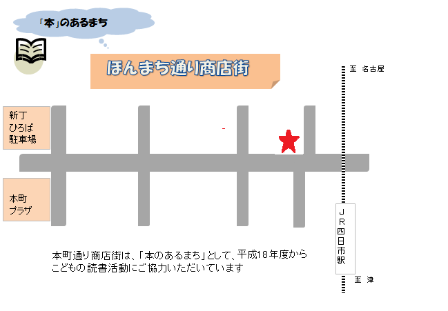 ジョイフレッシュ田中屋　地図