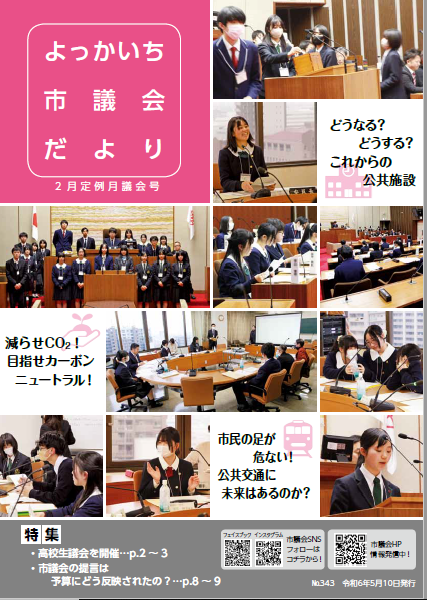 11定