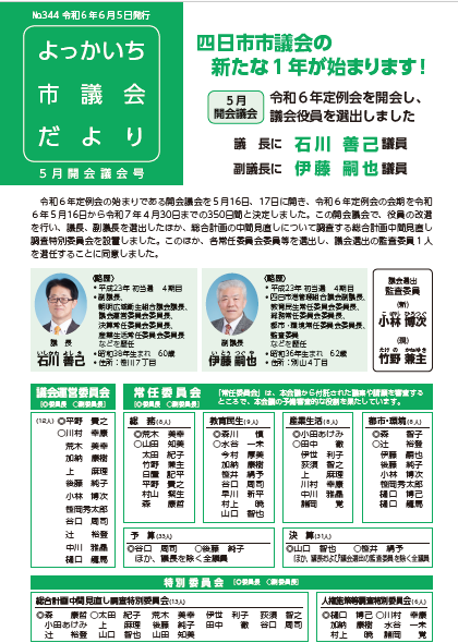 11定