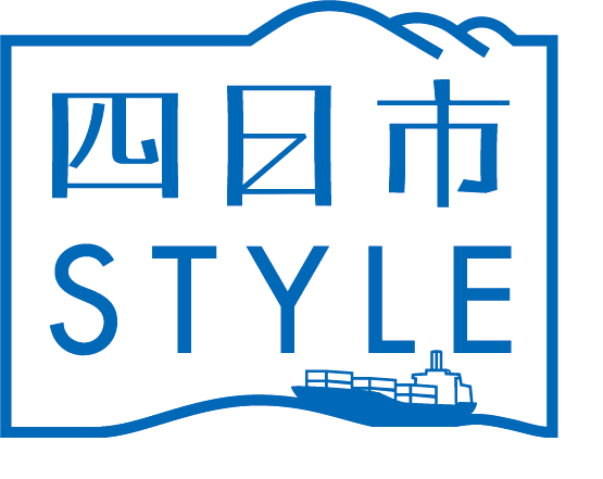 四日市STYLE