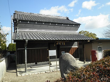 三重郷土資料館