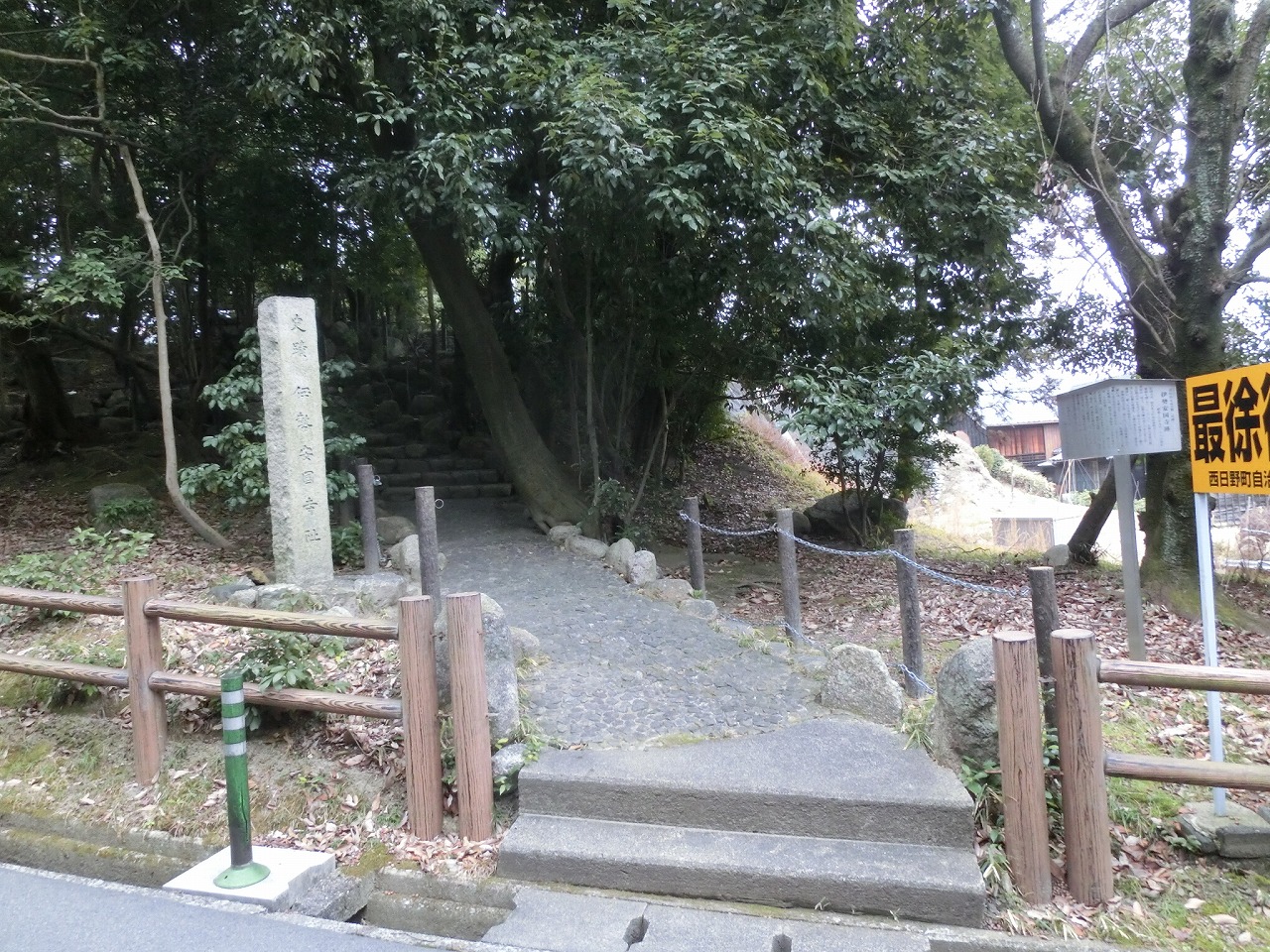 伊勢安国寺跡