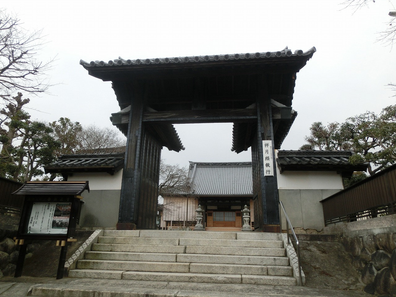 顕正寺