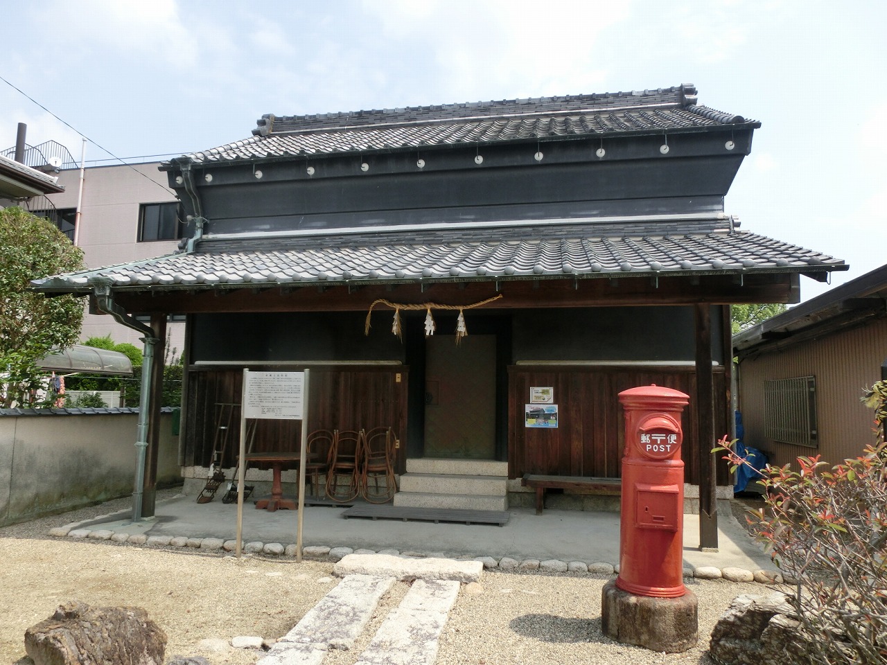 三重郷土資料館