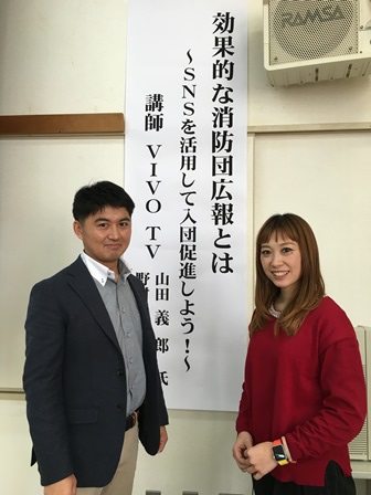 北勢支会研修会講師のお二人