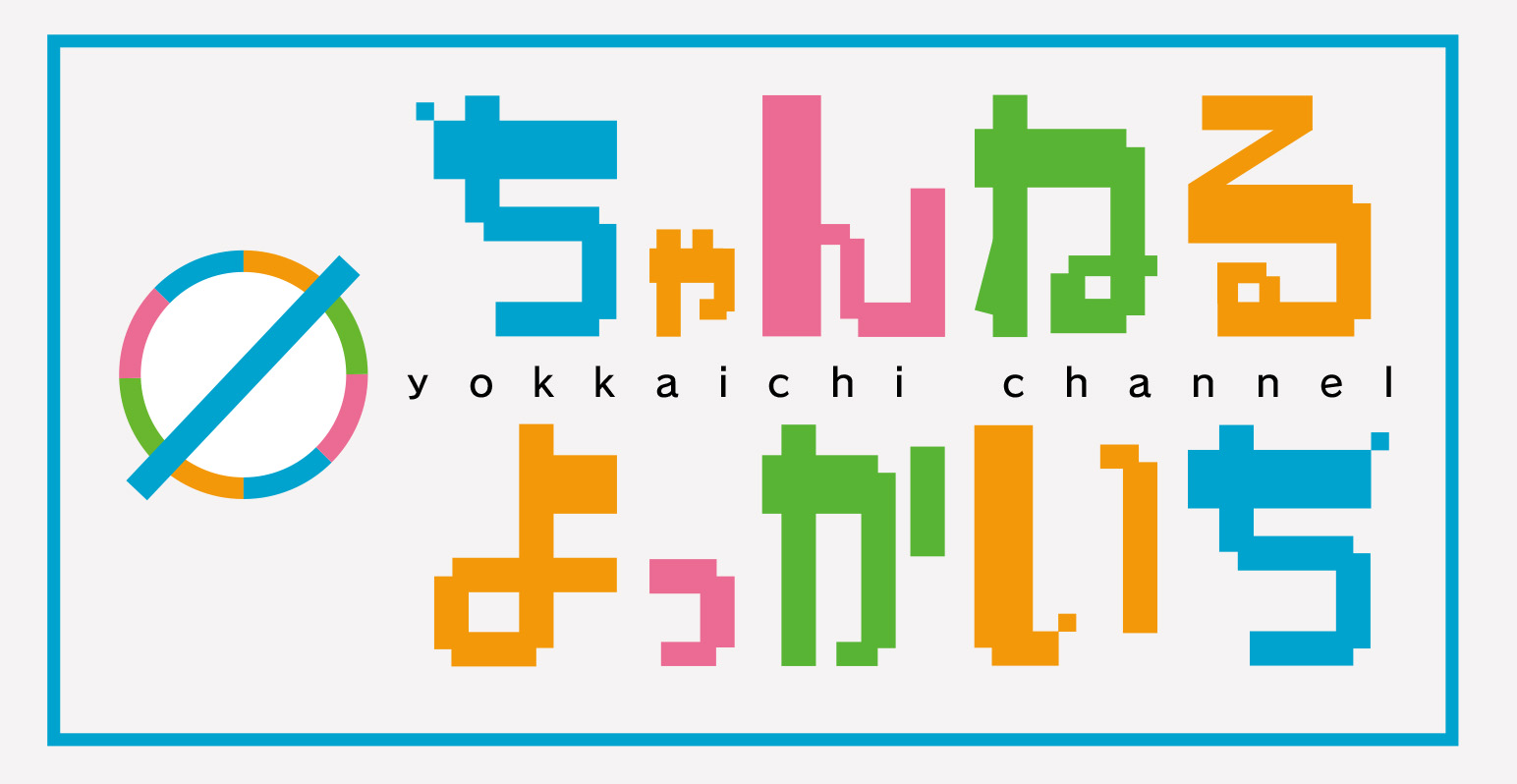 ちゃんねるよっかいちロゴ
