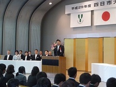 四日市大学入学式写真