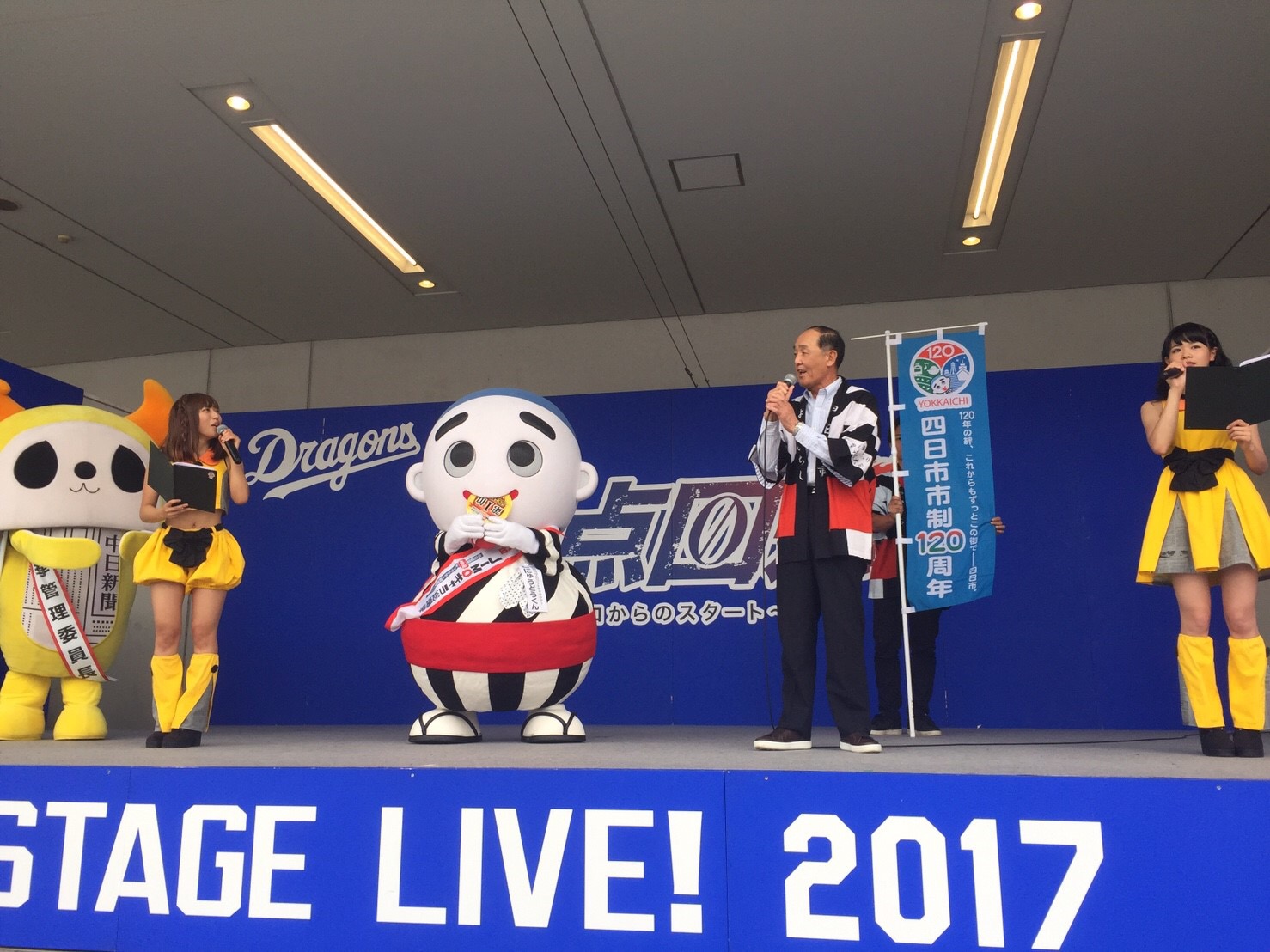 JIMOキャラ総選挙表彰式