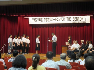 中学生スピーチコンテスト写真