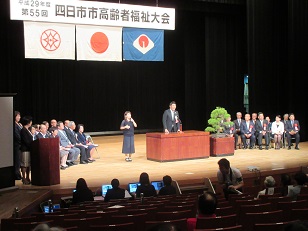 高齢者福祉大会写真