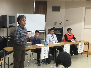 防災講演会