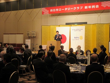 ロータリークラブ新年例会写真