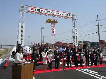 四日市・いなばポートライン開通式画像