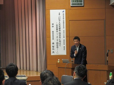 四日市商工会議所青年部総会講演会画像