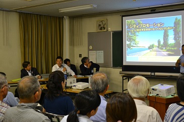 八郷地区タウンミーティング画像