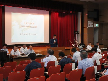 四日市市防災会議・国民保護協議会画像