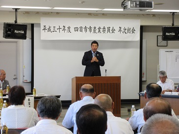 四日市市農業委員会年次総会画像