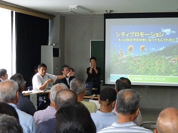 タウンミーティング（小山田地区）画像