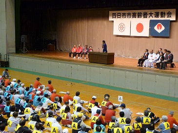 高齢者大運動会