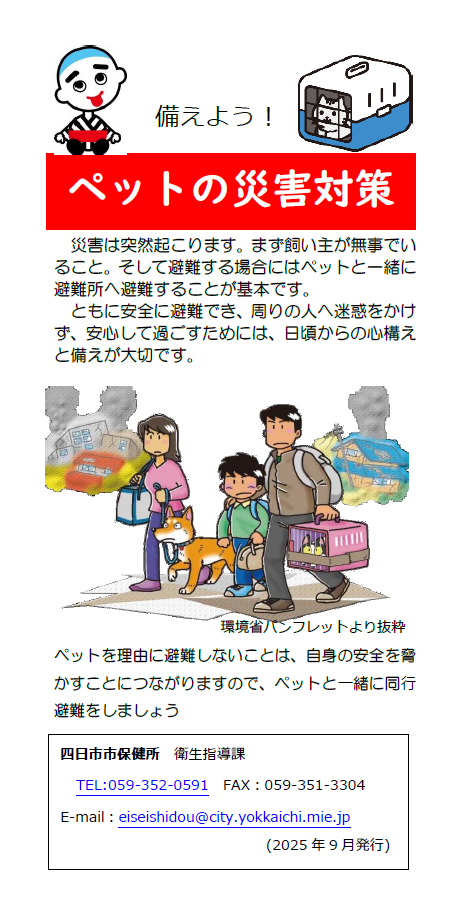 表紙