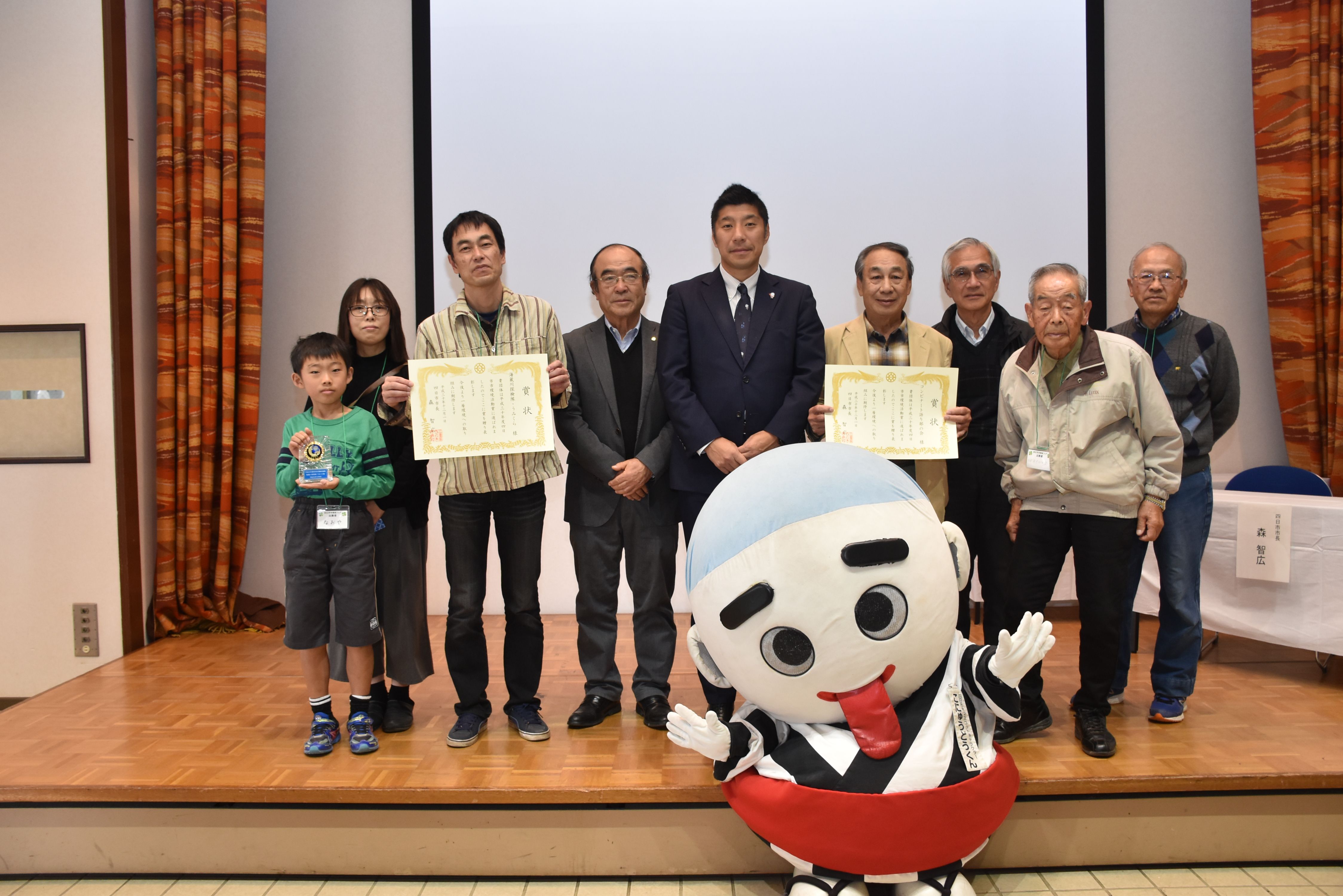 表彰式の様子