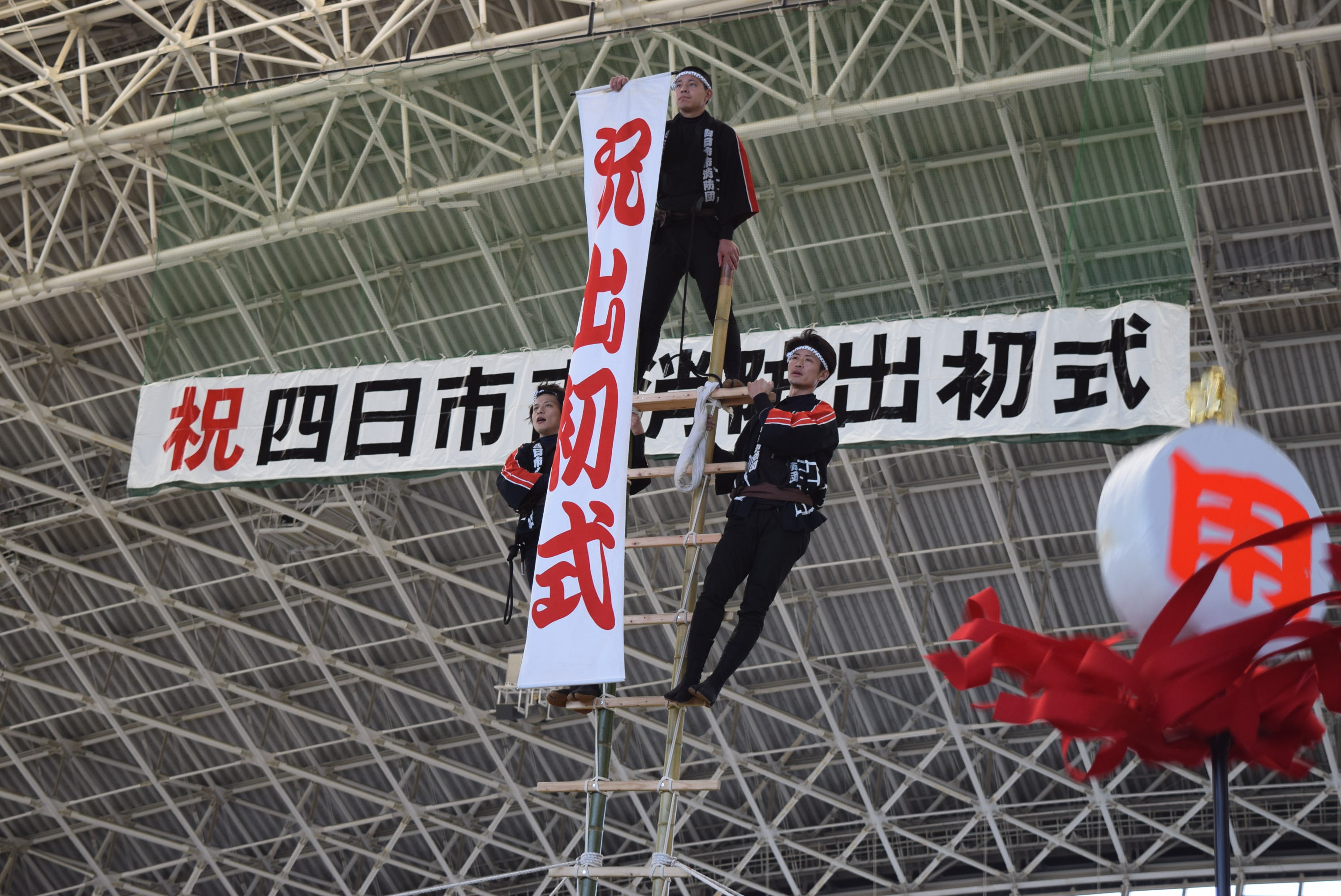 消防団はしご登り披露