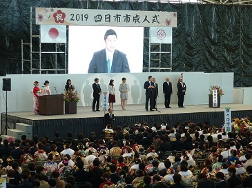 四日市市成人式