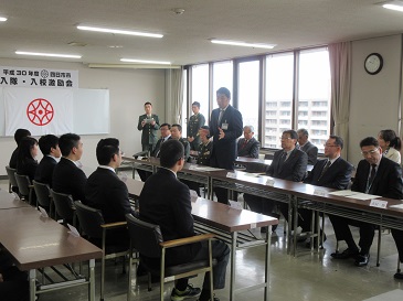 四日市市自衛隊入隊・入校予定者激励会