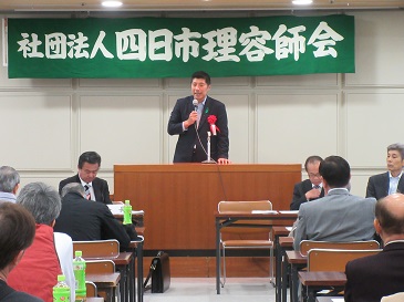 四日市理容師会総会