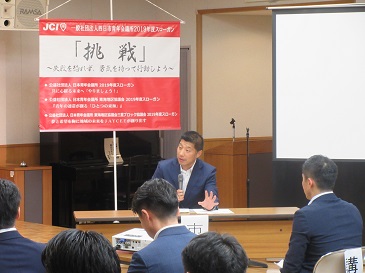 四日市青年会議所６月度例会講演