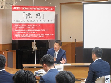 四日市青年会議所６月度例会講演