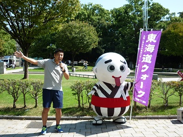 東海道ウォーク