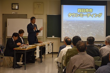 タウンミーティング（三重地区）