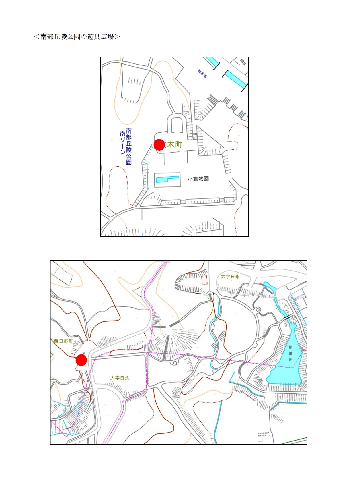 設置場所地図（南部丘陵公園の遊具広場）