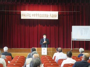 農業委員会年次総会