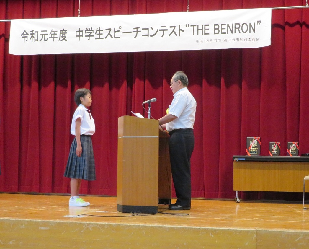 THE BENRON 表彰式