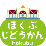 ７月北部じどうかんだより　ちょこっとクラフト①　たなばたかざり作り