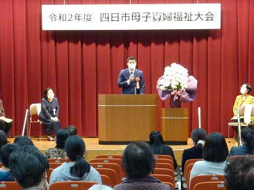 四日市母子寡婦福祉大会