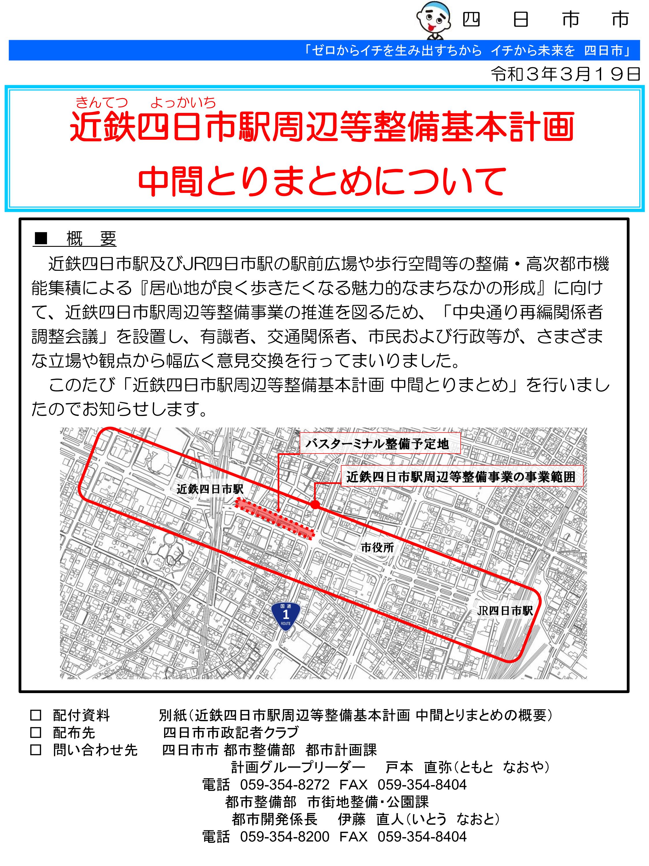 資料